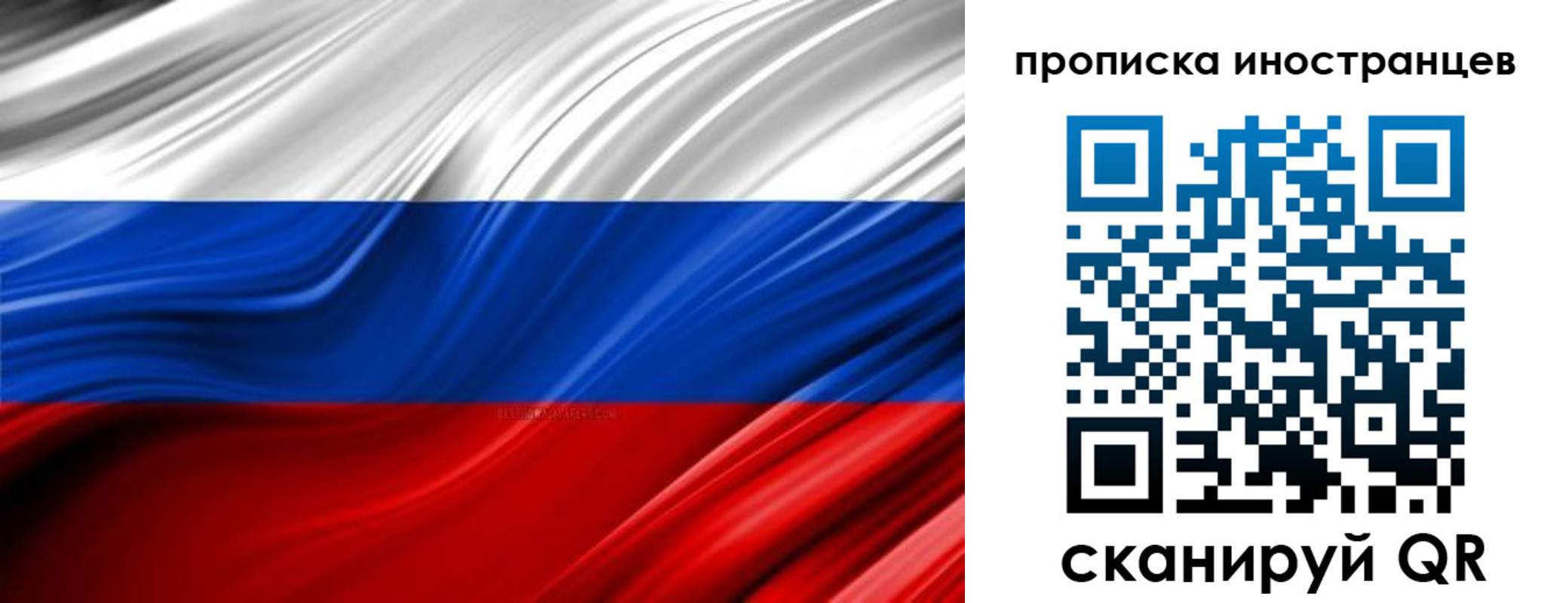 временная регистрация госуслуги в Курганской области